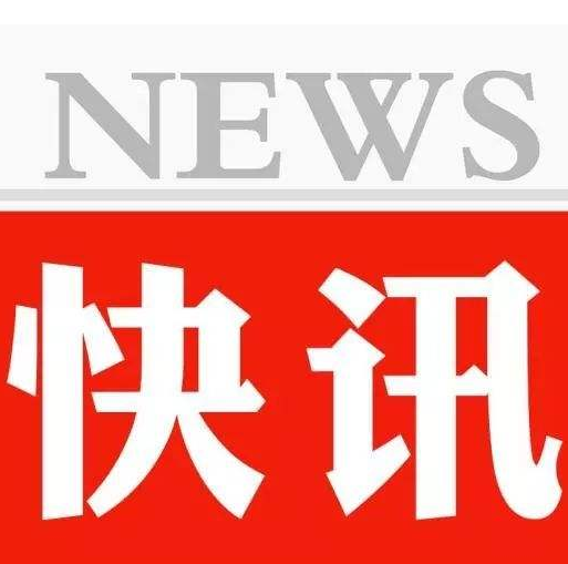 望海楼：台湾光复七十五周年的启示