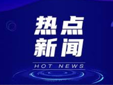 台湾是中国一部分，谁都无法改变（日月谈）