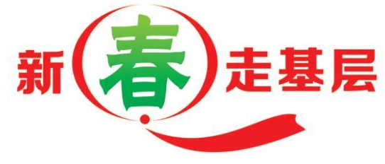 广西自贸试验区钦州港片区自贸新城首批安置群众搬入新居