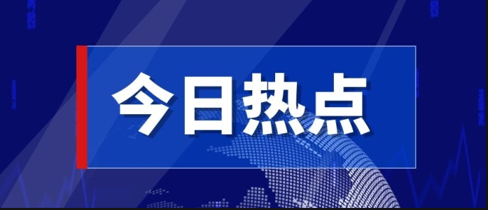 多国宣布石油减产计划 国际油价迎来反弹？