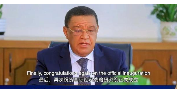 国际经济战略研究院在京成立，彭丹任院长！