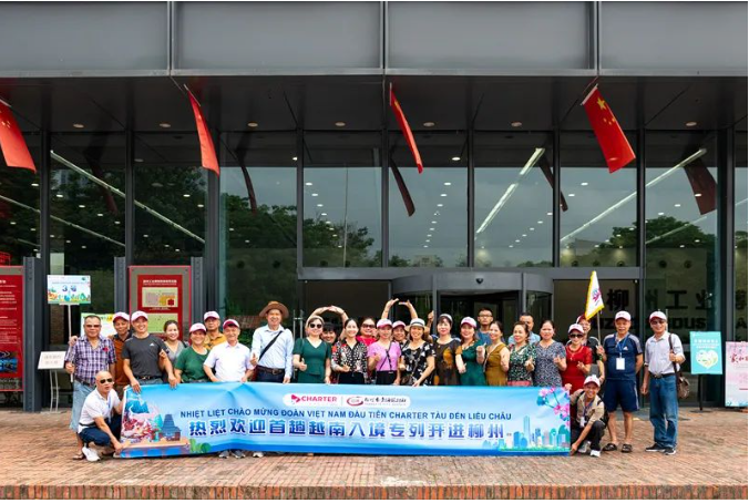 首趟越南入境专列来啦！396名越南游客来柳州打卡嗍粉！