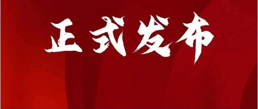 直击中国防长“香会”发言：以礼开场 以理叙事 以诚促和！