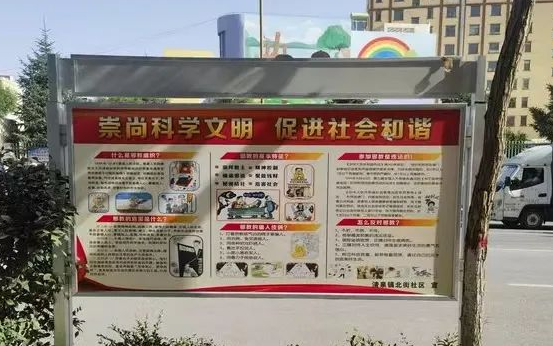 强化反邪宣传，筑牢反邪防线！