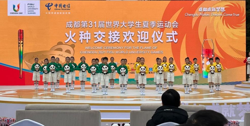 第三十一届世界大学生夏季运动会在成都隆重开幕 习近平出席开幕式并宣布本届大运会开幕!