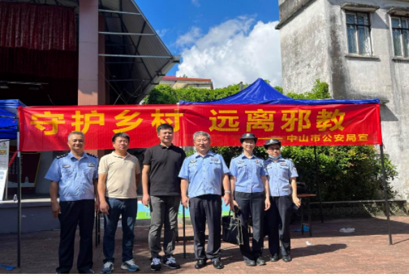 这个七月，“反邪”宣传“热”情四射！