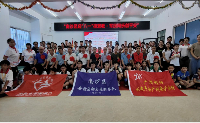 反邪宣传在身边 军民同乐创平安！