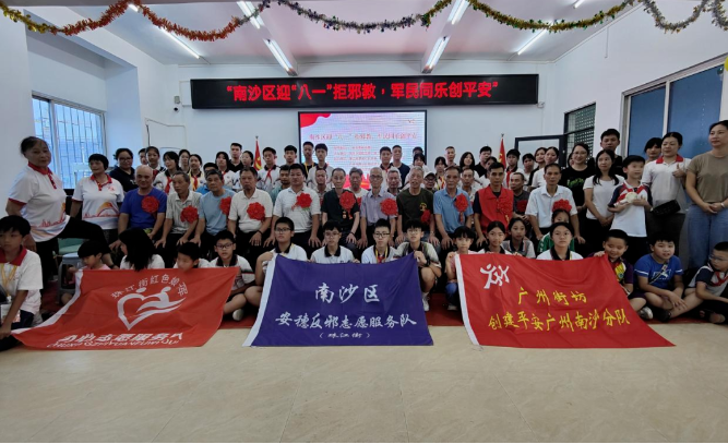 反邪宣传在身边 军民同乐创平安！