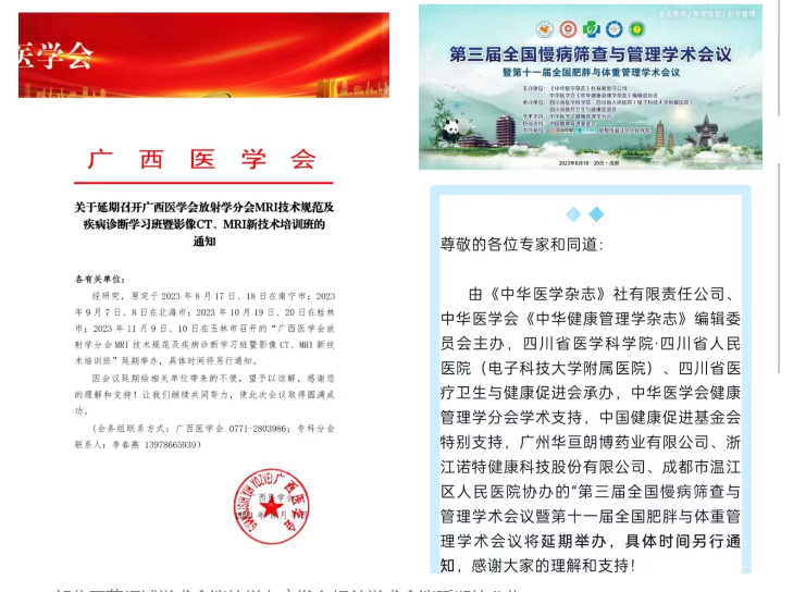 一年花掉3200亿元，医药企业的这些钱去了哪？