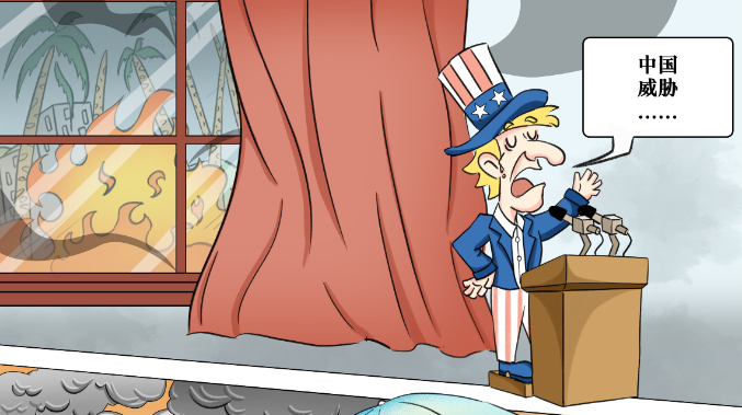 新漫评：美国百年最致命火灾 凸显治理失效！