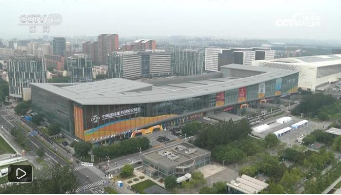 习近平向2023年中国国际服务贸易交易会全球服务贸易峰会发表视频致辞！