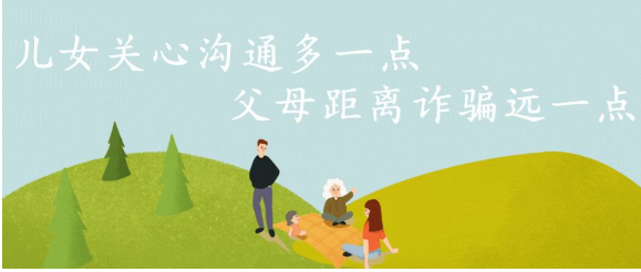 警惕！警惕！警惕！这些都是邪教！