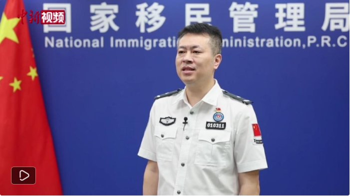 国家移民管理局：10月9日起在华外籍人士可网上预约查询签证证件！