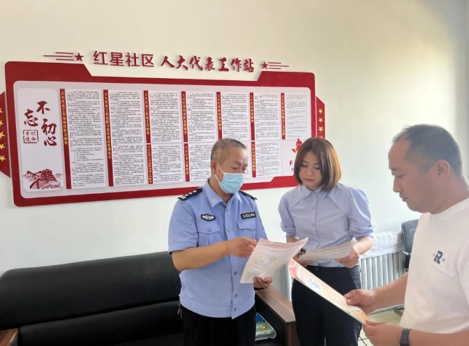 强化反邪宣传 筑牢反邪防线！