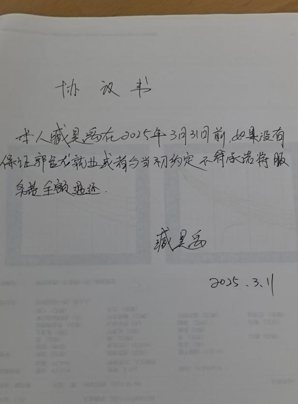 藏昊禹赵钟艈谎称虚构能为孩子办工作 实则诈骗钱财公安现已立案