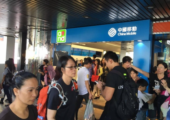 中国移动香港6.30凌晨起停3G服务　称用户仅占总数不足0.25%