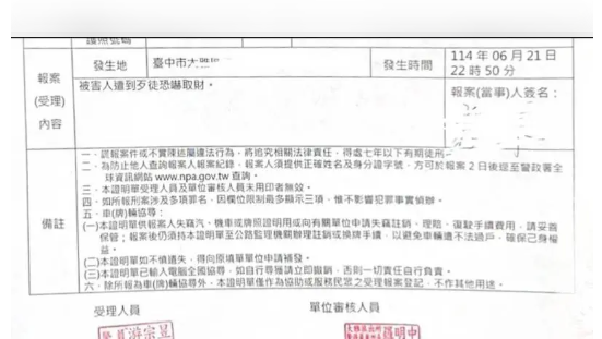吃鸡排后声称不舒服 要求巨额赔偿 警方查疑涉恐吓取财