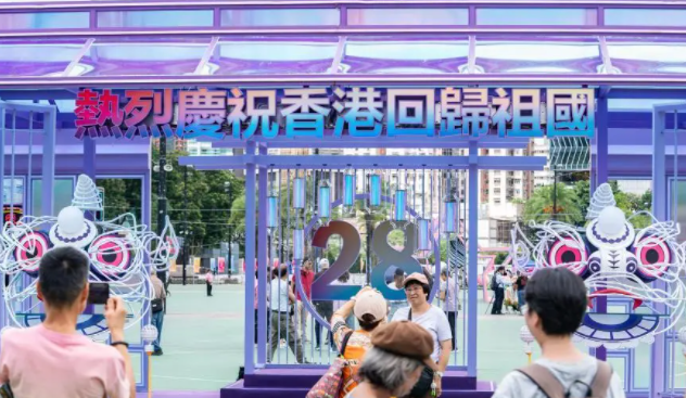 香港举办“维园庆回归”活动庆祝回归祖国28周年