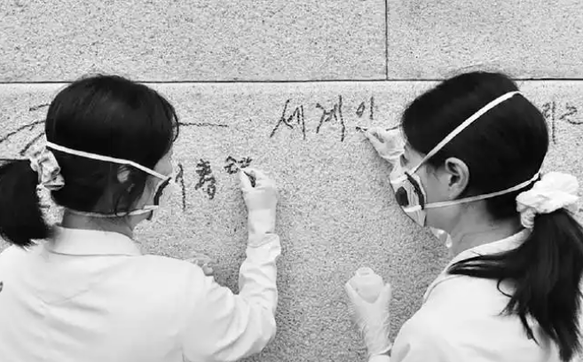 韩国首尔景福宫遭涂写“特朗普总统”等字样，清除耗费近千万韩元