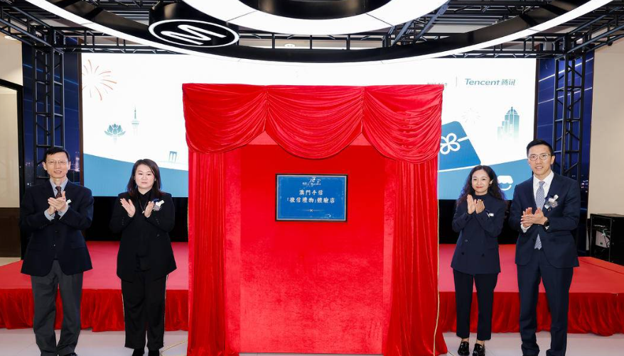 澳门打造首个微信礼物线下体验店，微信蓝包代替“大包小包”