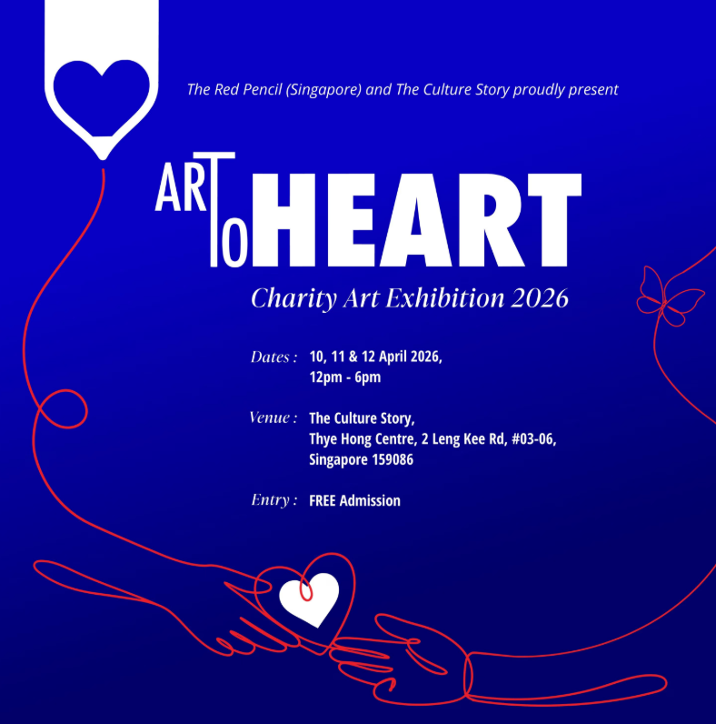 红铅笔(新加坡)“艺心相连”慈善艺术展2026