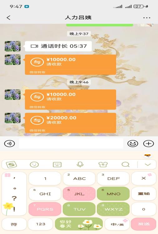 图片3.jpg