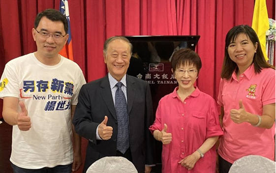 洪秀柱直捣绿营票仓:“台南处处是中国”