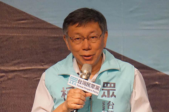 柯文哲痛批民进党当局:选前