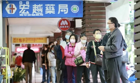 岛内口罩购买新政上路，各地药局现排队人潮