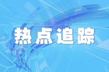 国台办：“台独”分子胆敢以身试法必遭严惩