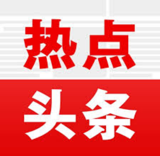 日本禽流感蔓延18县 官员呼吁最高等级警戒