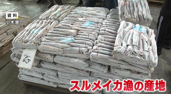 日本一县，疫情补助金这么用！
