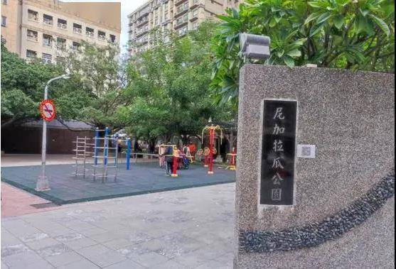 “断交”后，台湾这座公园尴尬了……