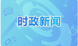 大陆拒收，台湾接盘，网友：立陶宛不要的垃圾，可以全部丢来台湾！