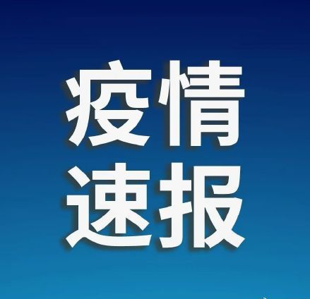 台湾本地疫情持续扩大 有不少新春活动宣布取消!
