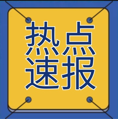 有外媒记者拿乌克兰问题与台湾问题类比，我外交部阐明中方立场！