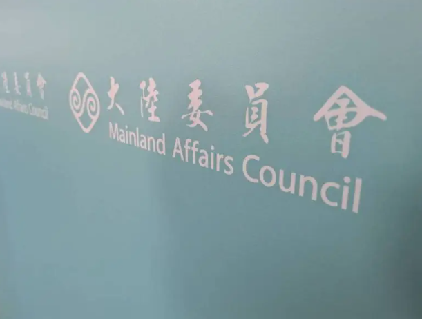 台移民署官网建置新功能 陆配可查找是否缴过除籍证明