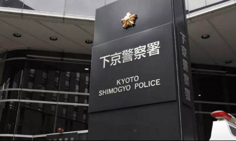 中国游客在日本京都被砍伤 行凶男子在逃