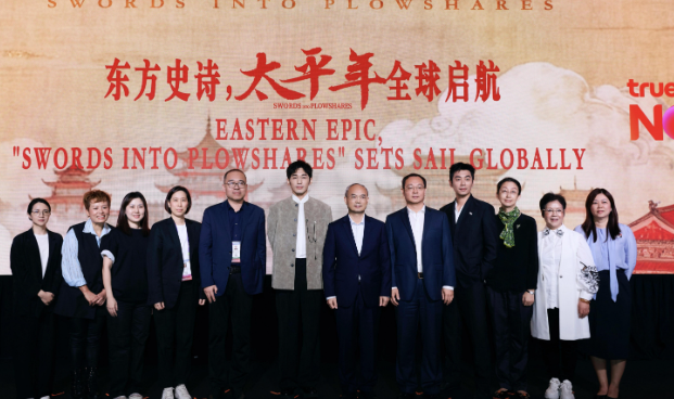 《太平年》亚洲推介会在新加坡举行，白宇、朱亚文亮相