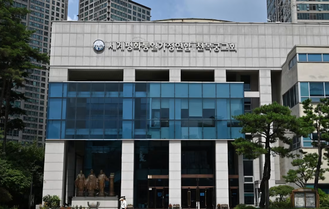 韩国警方搜查统一教会十个办事处