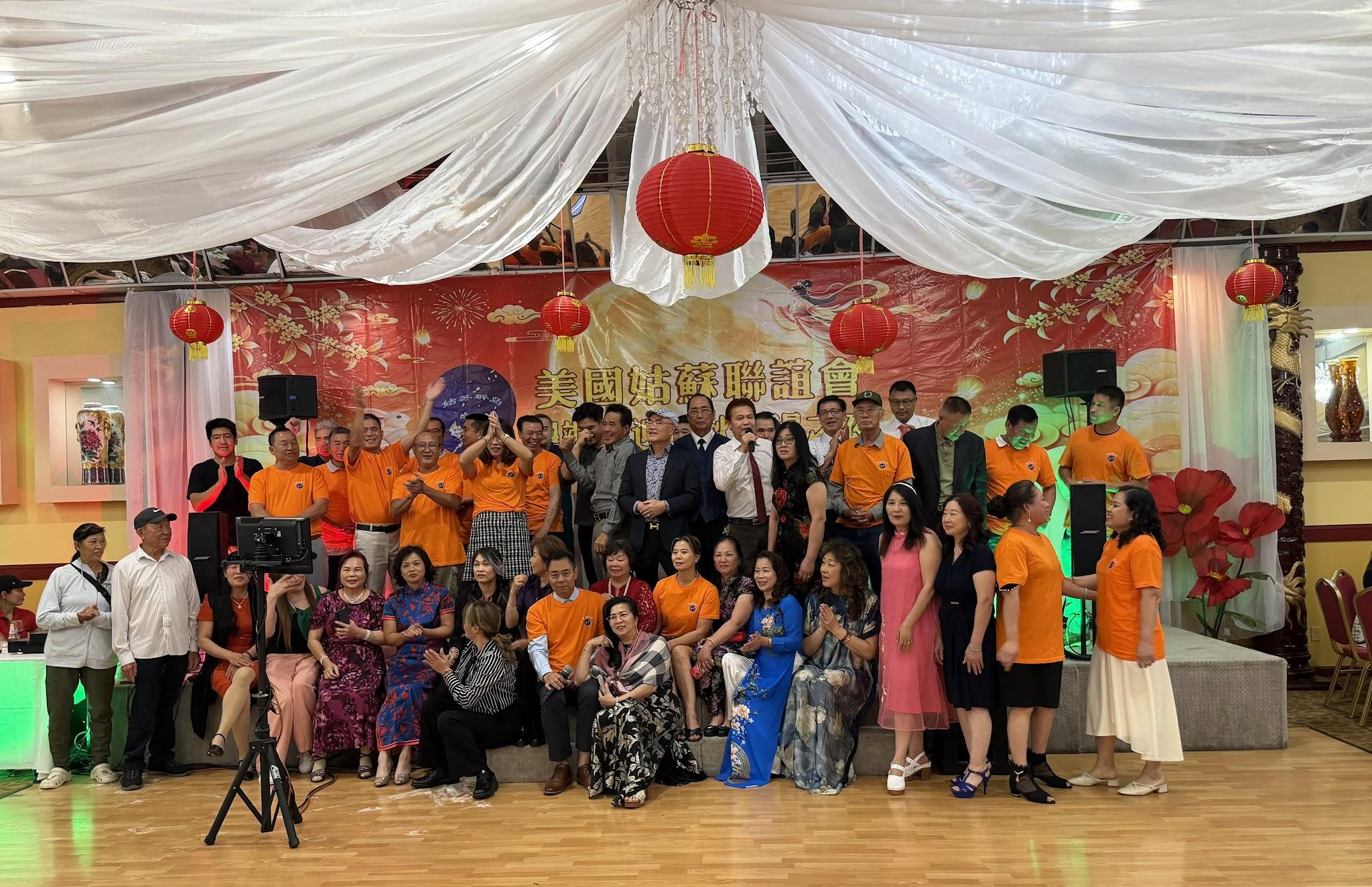 姑苏联谊会中秋晚会《月满中秋·情系姑苏》圆满举办